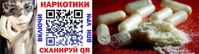 Где можно купить наркотики Волгодонск КОКАИН Альфа ПВП ГАШИШ Марихуана Меф