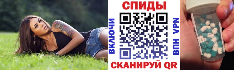 Амфетамин 98%  Волгодонск 
