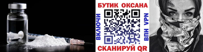 Бутират GHB дарнет шоп Волгодонск
