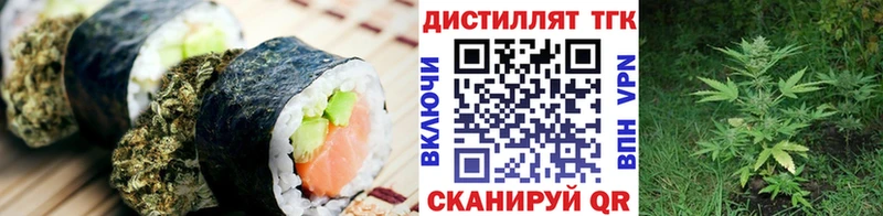 darknet Telegram  Волгодонск  Cannafood конопля 