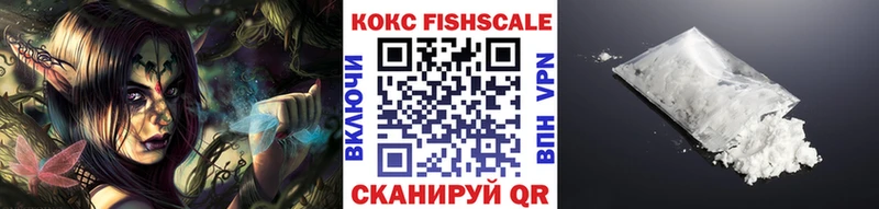 Кокаин Columbia  Волгодонск 