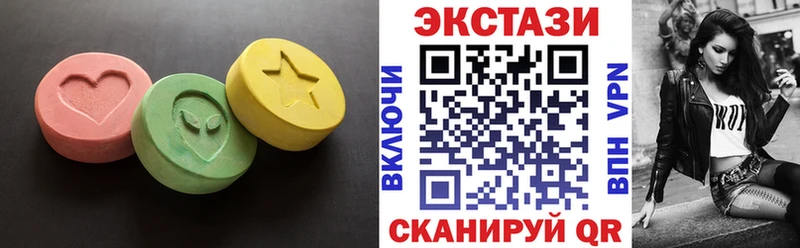 Экстази XTC  как найти закладки  Волгодонск 