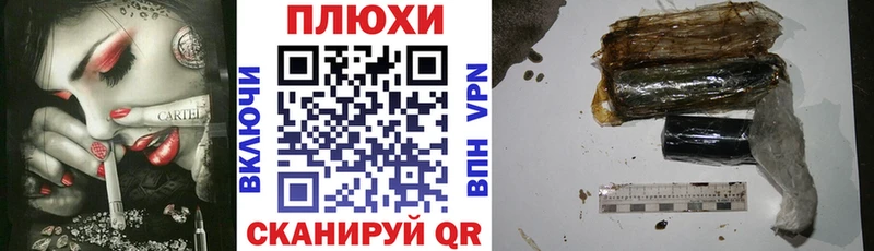 Гашиш Premium  сколько стоит  OMG вход  Волгодонск 