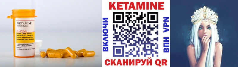 Кетамин ketamine Волгодонск