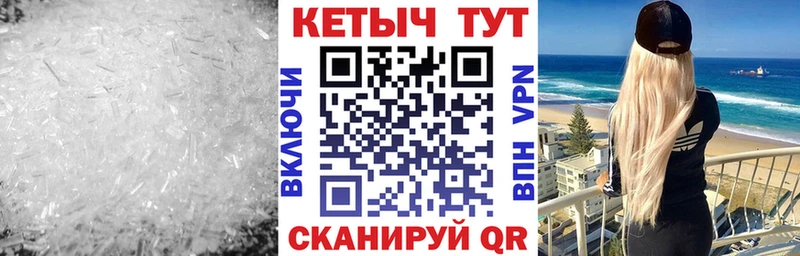 купить Волгодонск Кетамин VHQ