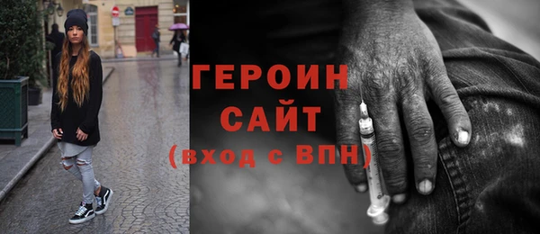 сатива Вязники