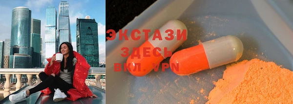 круглые Вязьма