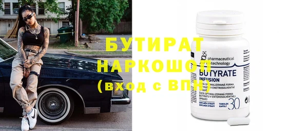 круглые Вяземский