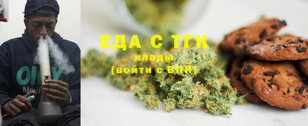 круглые Вязьма