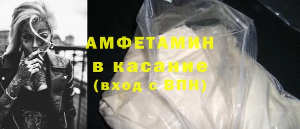 сатива Вязники