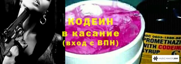 сатива Вязники