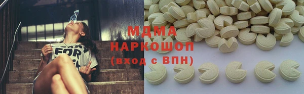 сатива Вязники