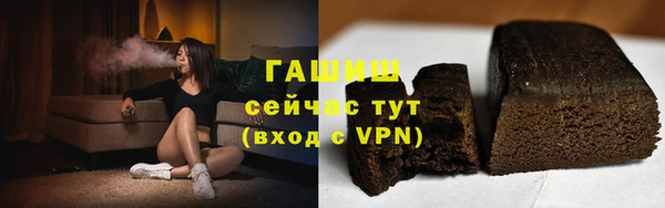 сатива Вязники
