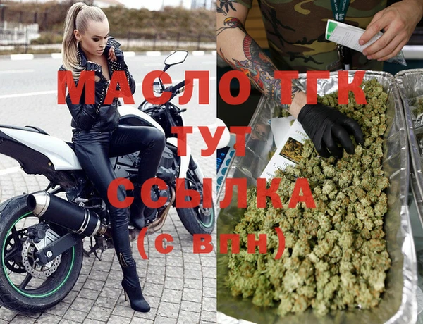 сатива Вязники