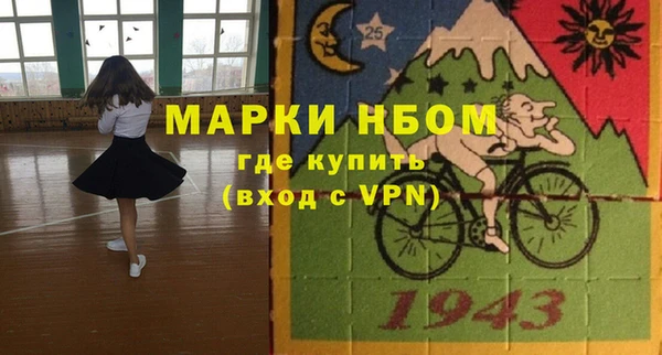 сатива Вязники