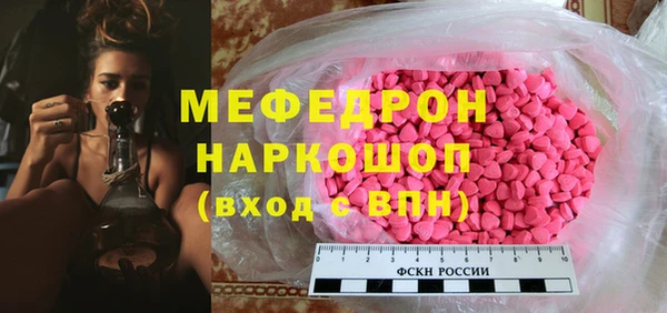 круглые Вяземский