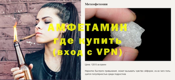 сатива Вязники