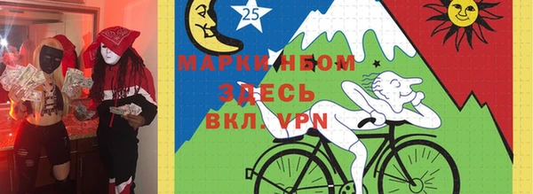 сатива Вязники