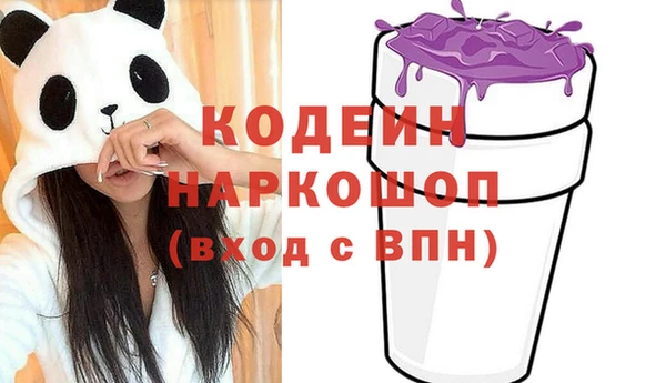 сатива Вязники