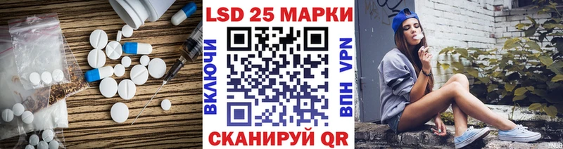 Лсд 25 экстази кислота  Волгодонск 