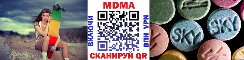 купить закладку  Волгодонск  МДМА молли 