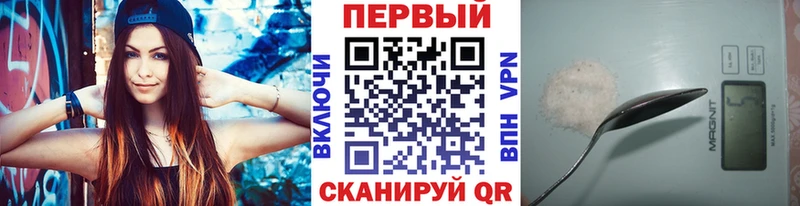 Первитин винт где купить наркоту Волгодонск