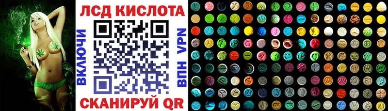 Марки 25I-NBOMe 1,8мг  Волгодонск 
