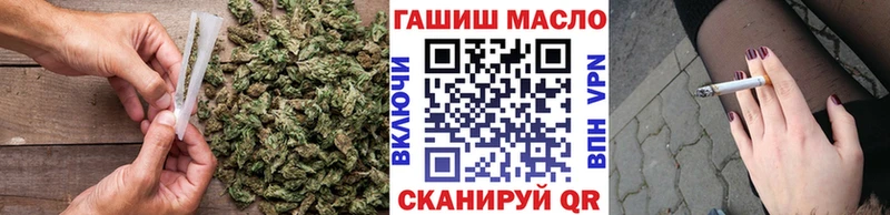 ТГК гашишное масло  Волгодонск 