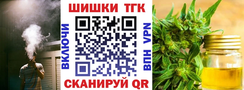 Каннабис сатива  Волгодонск 